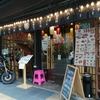 【バンコク・日常】満員御礼！恵美須商店トンロー店『えびす御前』。夜ごはん・串焼きが・・予定変更でイタリアン風に。
