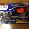 NERF ナーフ N-ストライクエリート ディスラプター ガチ連射キット