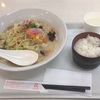 お昼ごはん