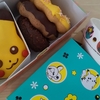 ミスド☆ポケモン