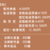 全部原価計算と直接原価計算