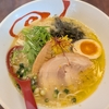これは当たり　濃厚×ゆずがここまでハマるとは