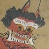 今年の節分