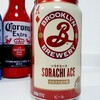 【飲んでみた】北海道ホップを使ったセゾンビール「ソラチエース」を解説っ！！