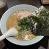 袋井市に10月23日オープンしたラーメン　ななし　営業時間やメニューまとめ！朝ラーもあり！