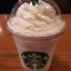 スターバックスコーヒー渋谷ファイヤー通り店