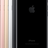 ドコモ、「iPhone 7」と「iPhone 7 Plus」を9月16日に発売