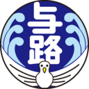 瀬戸内町立与路小中学校公式ウェブサイト