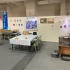 技能グランプリ＆フェスタが開催されます。