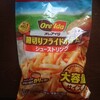 細切りフライドポテト シューストリング(700g)