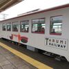 【樽見鉄道】しし鍋列車でうすずみ温泉に！イベント参加は大垣駅から