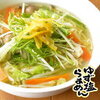 栃木県 道の駅もてぎ ゆず塩ラーメン＆苺とちあいか＆ＳＬスポット