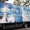 RADWIMPS  Human Bloom Tour 2017