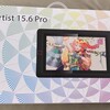 Artist15.6 Pro 液タブ：この価格で買える製品としては非常に良いと思います（2020）