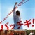 若かりし頃に出演した映画から有名俳優を見つけるブログ その２と映画に登場する1968年