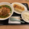 白山市横江町「東京餃子軒イオンモール白山店」で台湾ラーメン餃子セット