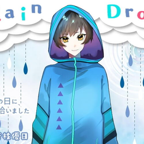 【同人ASMRレビュー】Raindrop～雨の日に、少女拾いました～【音枝優日】