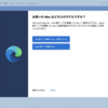 Appleシリコンにネイティブ対応した「Microsoft Edge」安定版がリリース