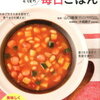 そのケアって「支援」？それとも「支配」？？　介護者が陥りやすい罠