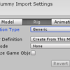 UnityでHumanoidのIKを使ってみる1