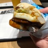 朝マックてりたまマフィンセット550円！！食べ辛さも楽しめる大人になれて良かったよ！！安定の美味さに舌鼓！！