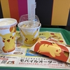 マクドナルドでピカチュウのスイーツトリオのフルーチュウ！夏にピッタリの絶品スイーツ！