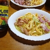 いただきます。