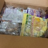 iHerb ナッツばかり買ってどうするんだ編