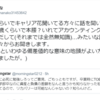 20~30歳代からでもリカバリー可能：40歳くらいでキャリア花開いてる方々に話を聞いてみると、30歳くらいで本腰？いれてアカウンティングや英語勉強しだして(それまでは全然無知識)