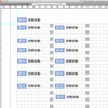 InDesignで連番を挿入するスクリプト