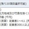 都道府県別の事業所数(民営)のデータ分析１ - R言語でデータを読み込む。