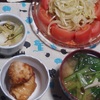 サーモンのカルパッチョ～晩御飯の記録～