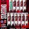 2024J1リーグ開幕 第1節 サンフレッチェ広島 2-0 浦和レッズ