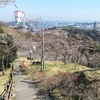 県立塚山公園