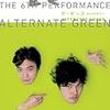 THE GEESE「ALTERNATE GREEN」