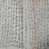 『わたしもじだいのいちぶです』　メモ