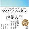 今日も憂鬱な気分で沈んでいる