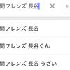 2014年春アニメ　評価・感想だけ