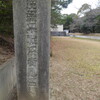 【松山の風景】丸山墓地（旧松山陸軍墓地）・愛媛県戦没者慰霊塔