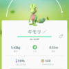 ポケモンGO ジュカイン