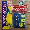 アラーム鳴るよりベーコンエッグおいしい匂いに起こされる
