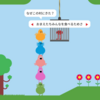 Switch/Steamゲーム『Pikuniku(ピクニック)』レビュー。かわいくておしゃれ、ユーモア溢れるアドベンチャー