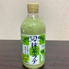 【抹茶ラテレビュー】クラフトボス　抹茶ラテ