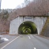 久母田隧道（≠鈴蘭隧道）