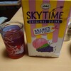 SKYTIME…