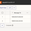 Zapier Tablesで重複チェックをサクッと実現する