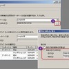 SQL Server　時刻を指定したリストア（STOPAT オプション）