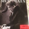 映画「MINAMATA」