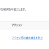 HGWへの通信