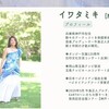 2024年4月22日(月)熊本おんぶの日マルシェ「地球といのちのコンサート」